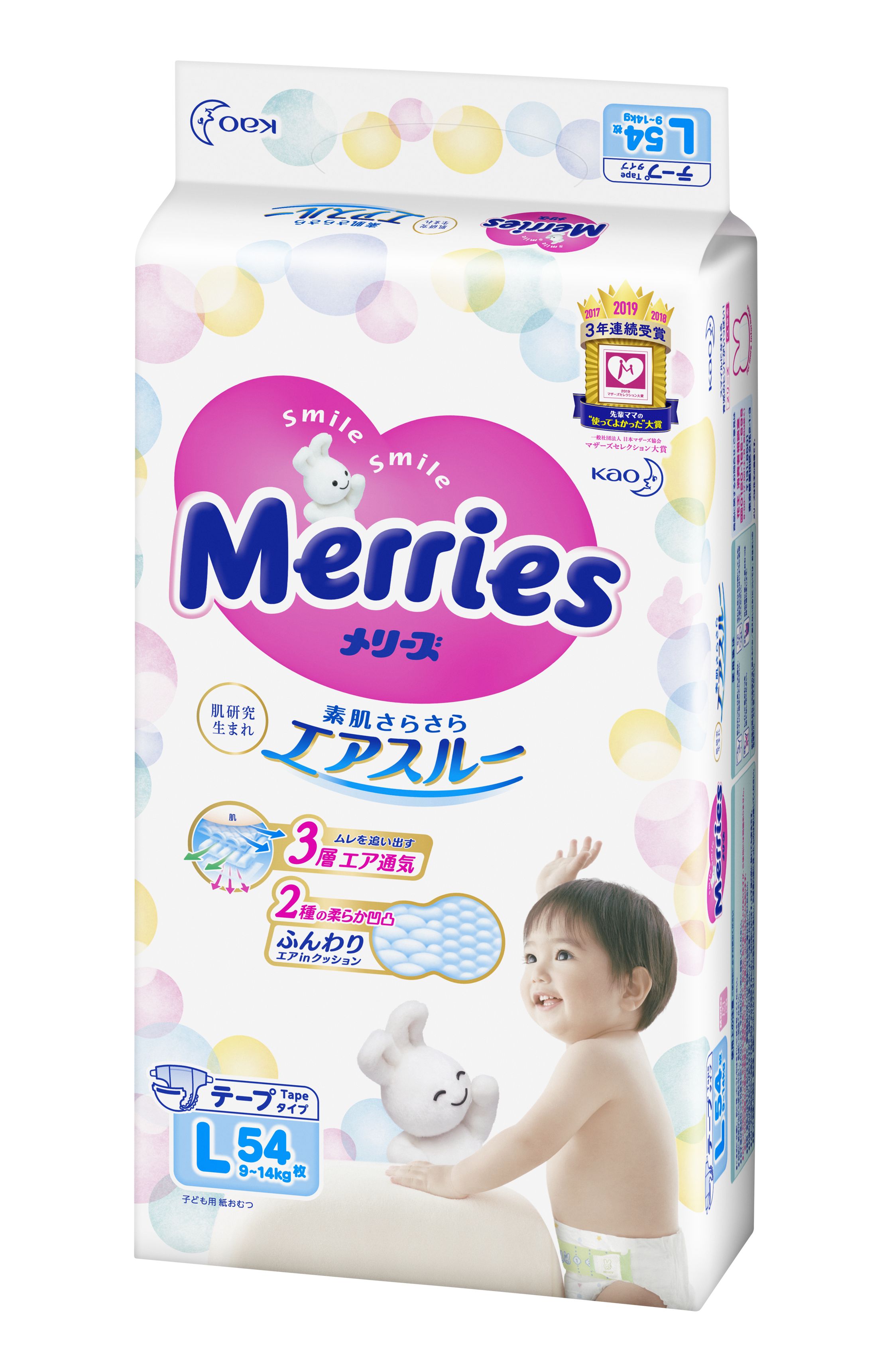 Merries 妙而舒 花王妙而舒纸尿裤新生婴儿NB/S/M/L/XL超薄透气尿不湿尿片 83.82