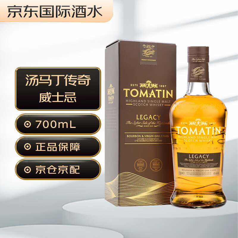 TOMATIN 汤玛丁 传奇 苏格兰 单一麦芽威士忌 洋酒 700ml 169.15元（需用券）