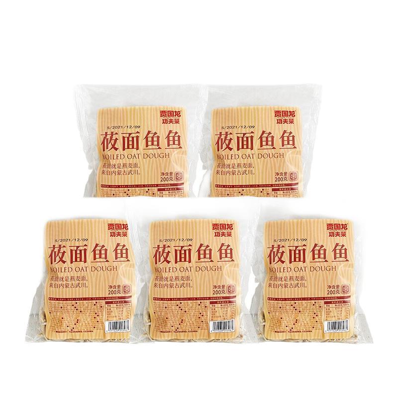 88VIP：西贝莜面村 有机莜面鱼鱼200g*5 34.53元（需买2件，需用券）