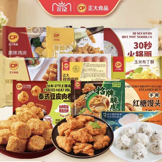 正大 速食半成品 任选（满9件赠送火锅面2袋） 6.66元（需买9件，需用券）