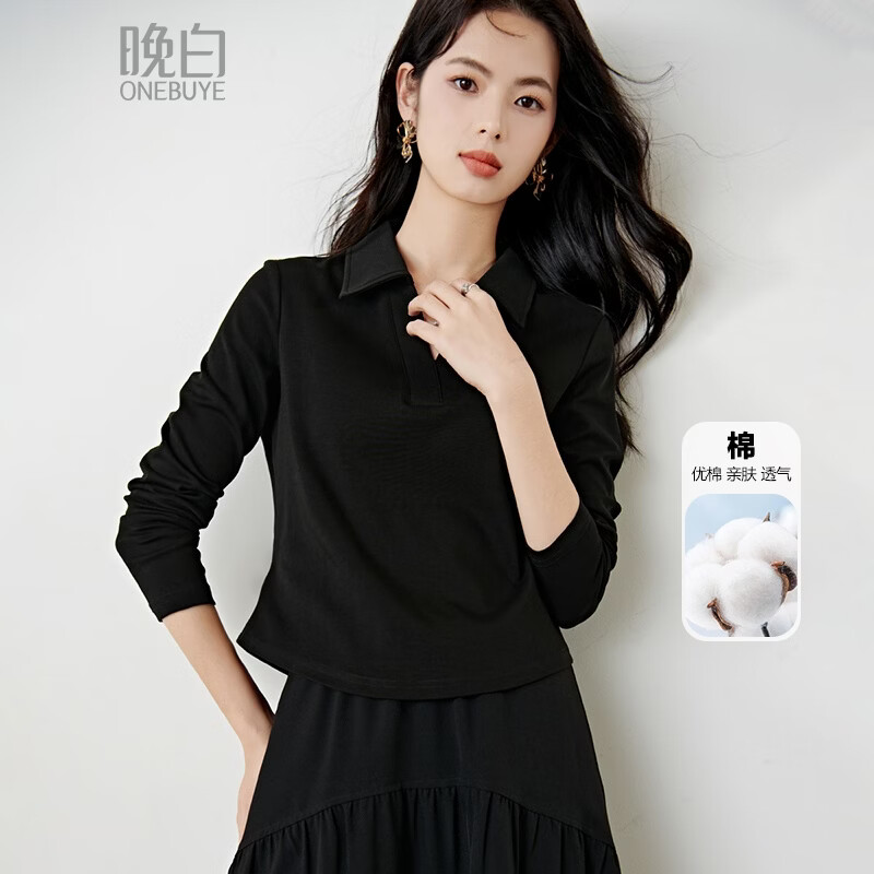 晚白 轻量感 女士T恤衫 79元