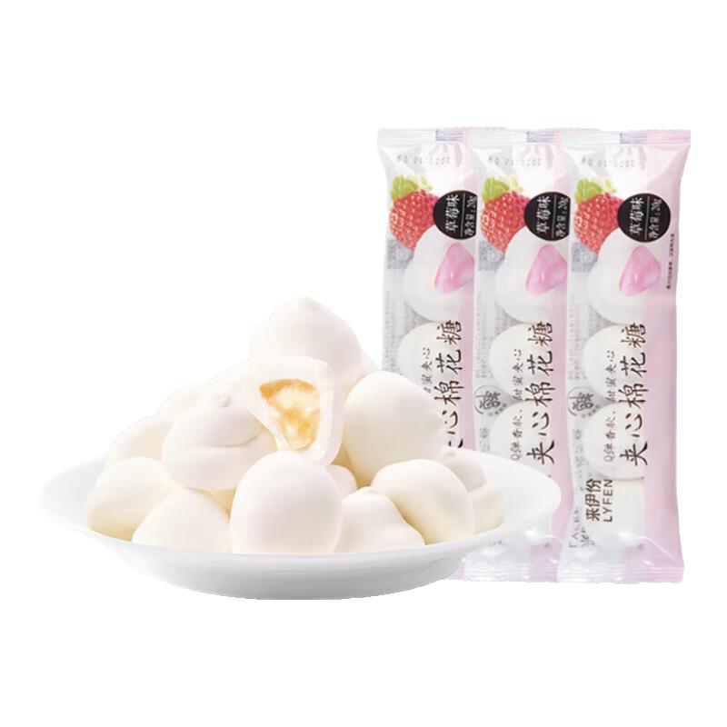 来伊份 休闲食品 夹心棉花糖(草莓味)20g*4袋 2.99元