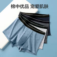 PLUS会员：京东京造 男士长绒棉质平角内裤套装 4条装+凑单品 *2件 34.82元（