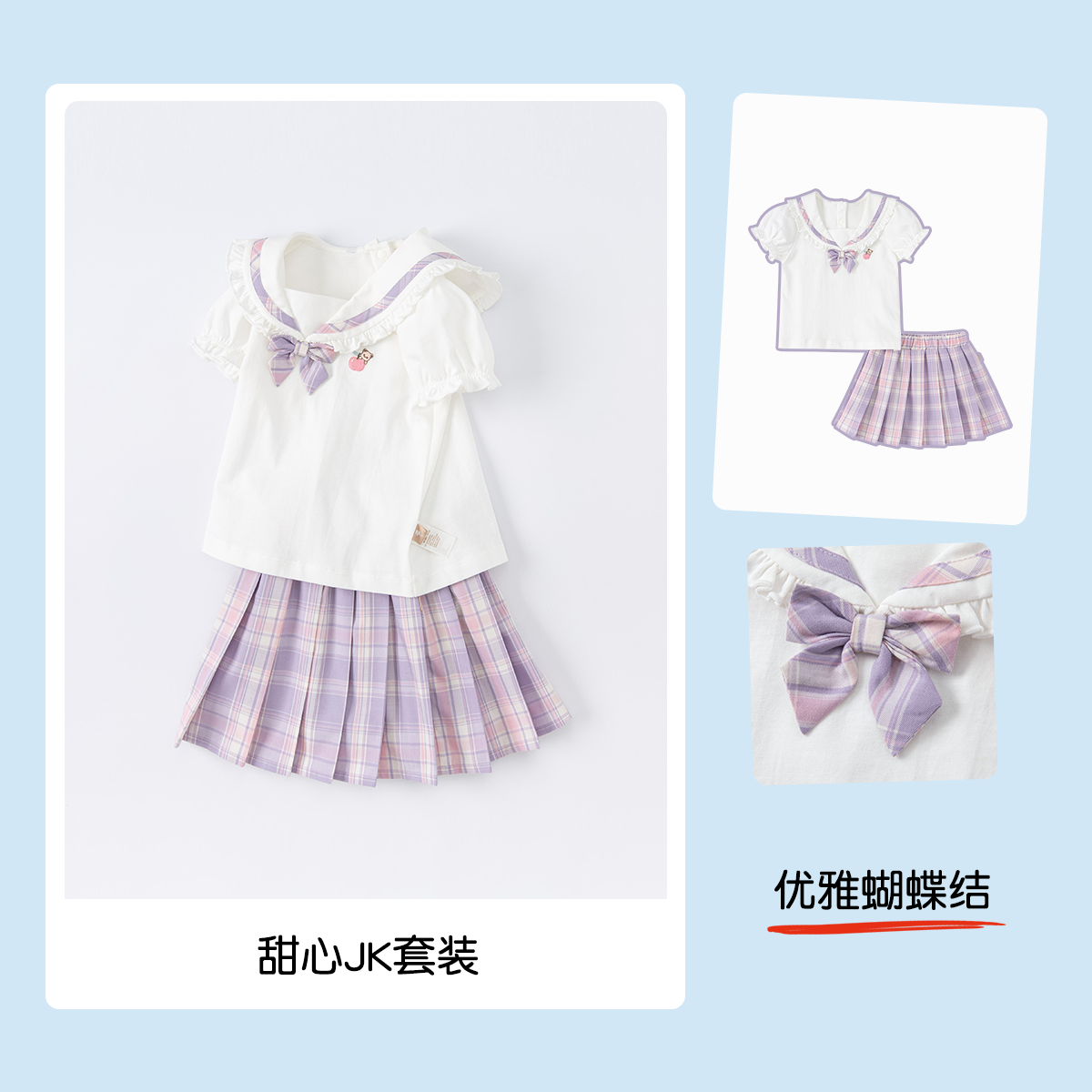 戴維貝拉 jk套裝女童兒童學院風裙子夏季制服夏裝女孩百褶裙童裝女 165元（