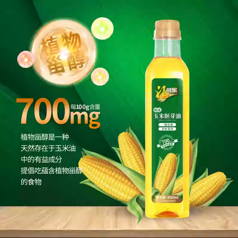 450ml*1瓶福旺家玉米胚芽油小瓶装非转基因 券后5.9元