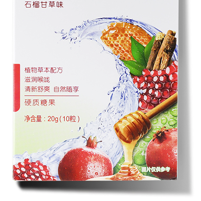 慢严舒柠 润喉糖 石榴甘草/乌梅柠檬/甘菊柠檬/ 三口味 20g 2.21元（需买9件，