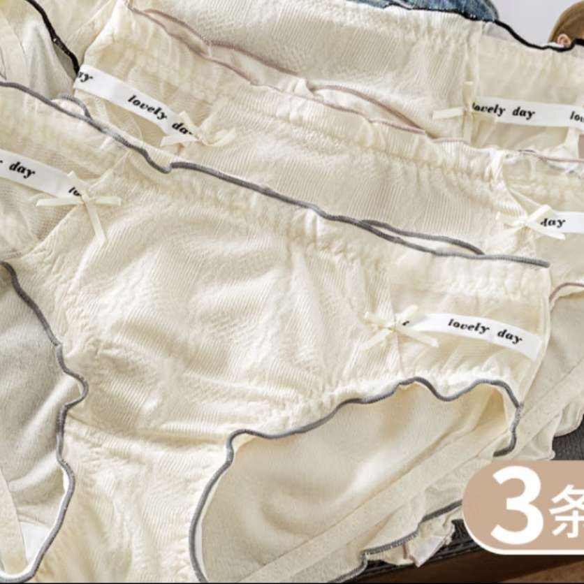 限尺码、Plus会员:莫代尔 女士纯欲法式内裤3条装*3件 26.92元（合8.97元/件）