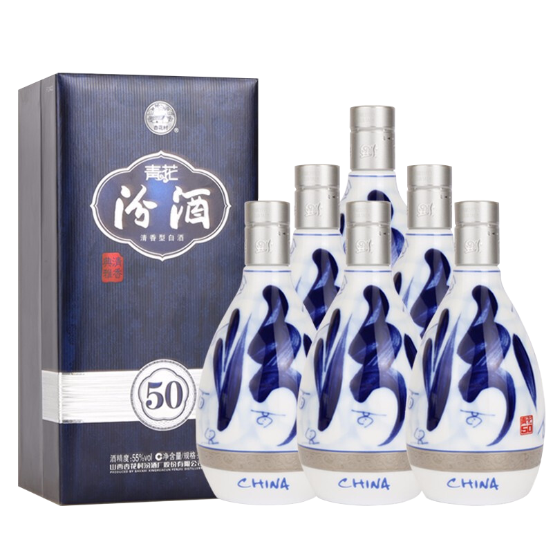 汾酒 青花50 55度 清香型白酒 500ml*6瓶 整箱装 28079元包邮（需用券）