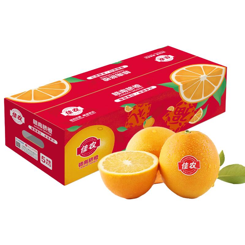 佳农 铂金果赣南脐橙 净重10斤 礼盒装（单果200g起） 49.8元