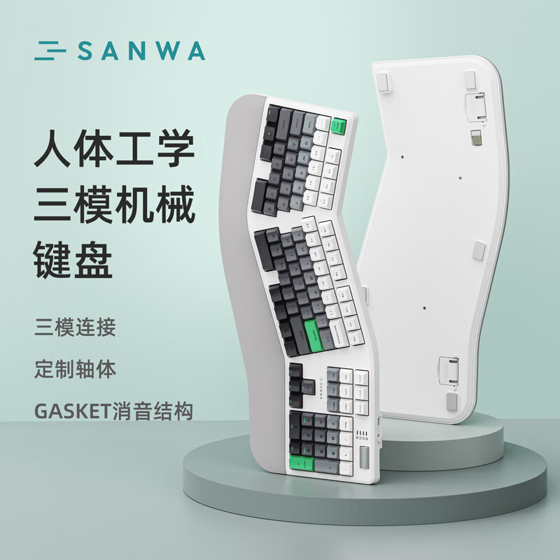 山业 SANWA SUPPLY 人体工学机械键盘 无线有线蓝牙3模 3区分体式 104键 热插拔 R