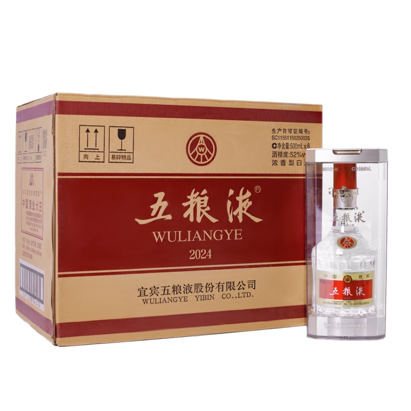 五粮液 WULIANGYE 普五 第八代 52度 浓香型白酒 500ml*6瓶 整箱装 5333.25元