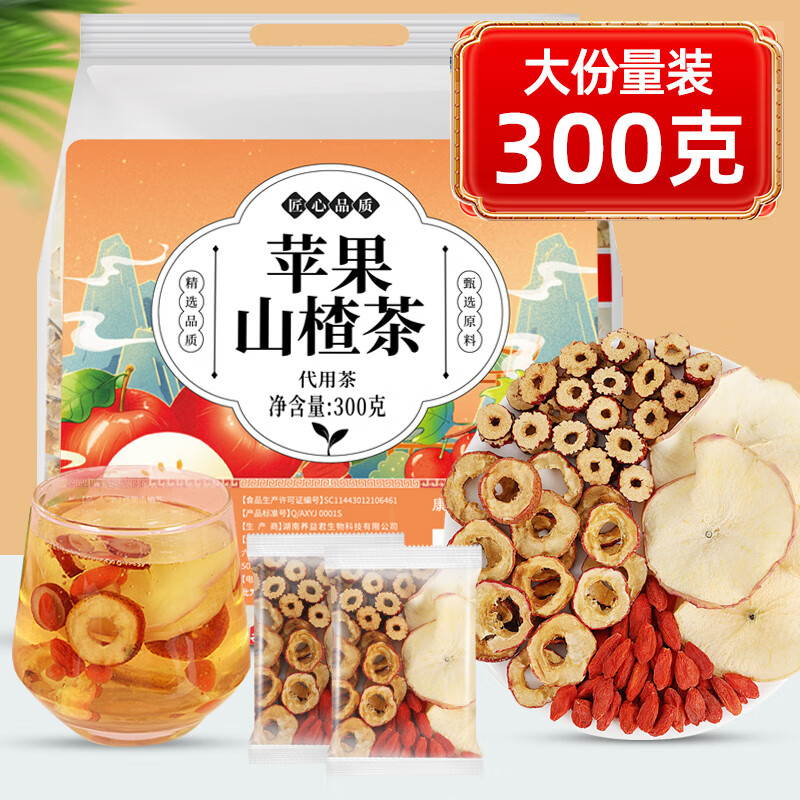 YANGYIJUN 养益君 苹果山楂茶 300g (30小袋) 50.15元