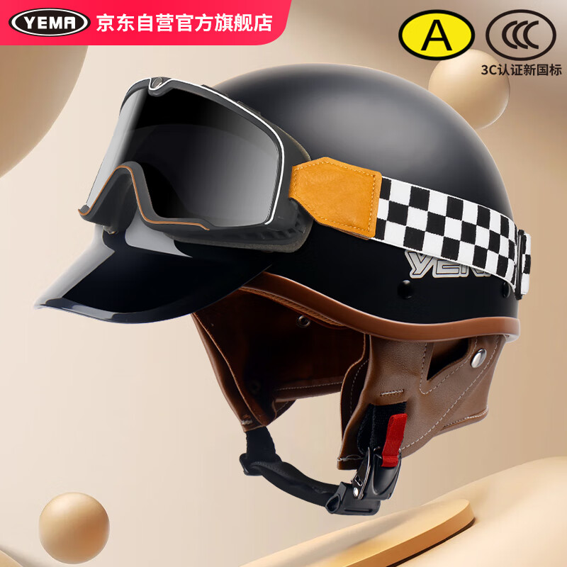 YEMA 野马 头盔3c认证新国标A类复古哈雷半盔夏季男女士机车瓢盔电动摩托车