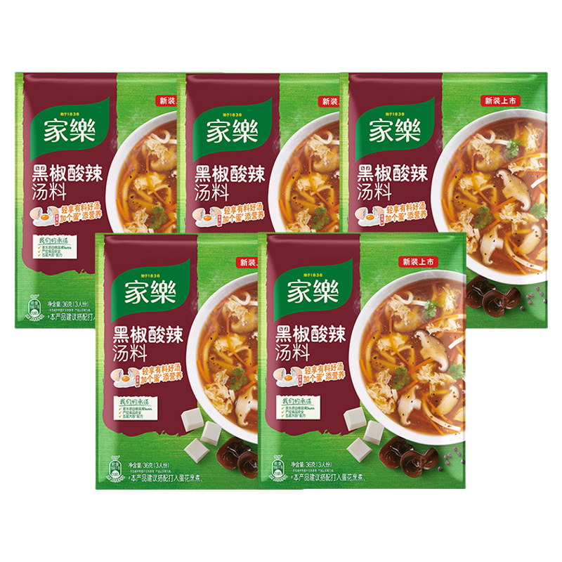 Knorr 家乐 汤料黑椒酸辣汤36g*5袋 ￥7.5