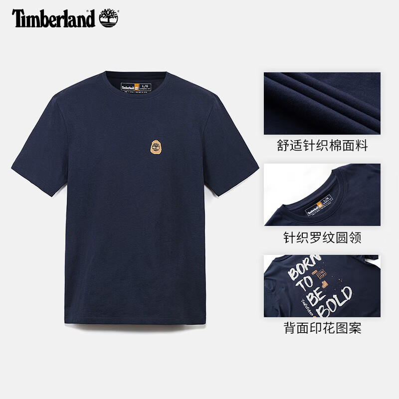 PLUS会员：Timberland 男款户外休闲短袖T恤 A66A3 188.05元包邮（双重优惠）