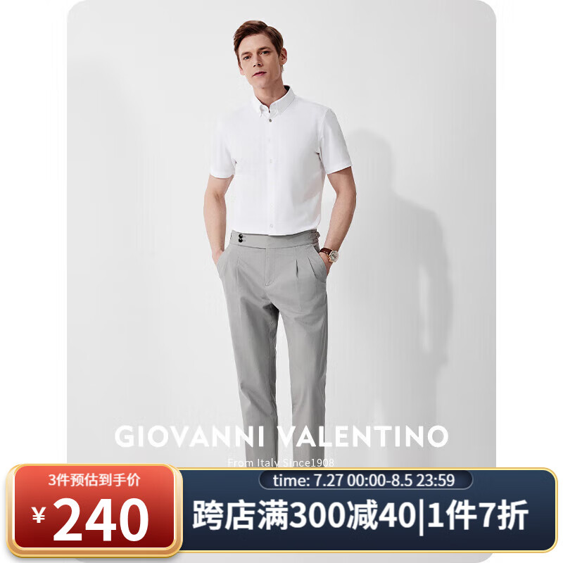 VALENTINO 华伦天奴 卓凡尼·华伦天奴 男士商务短袖衬衫 479元（需用券）