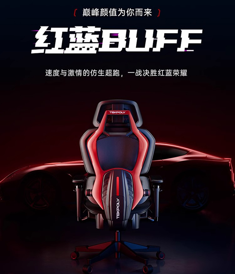 88VIP：UE 永艺 泰克堡垒BUFF100 电竞椅 人体工学椅 闪光银带搁脚 1348.05元（需