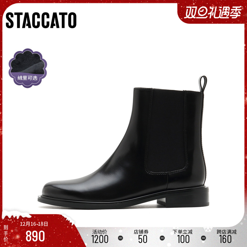 STACCATO 思加图 2021冬季新款简约帅气切尔西靴圆头粗跟短靴女皮靴EAJ18DD1 889.2