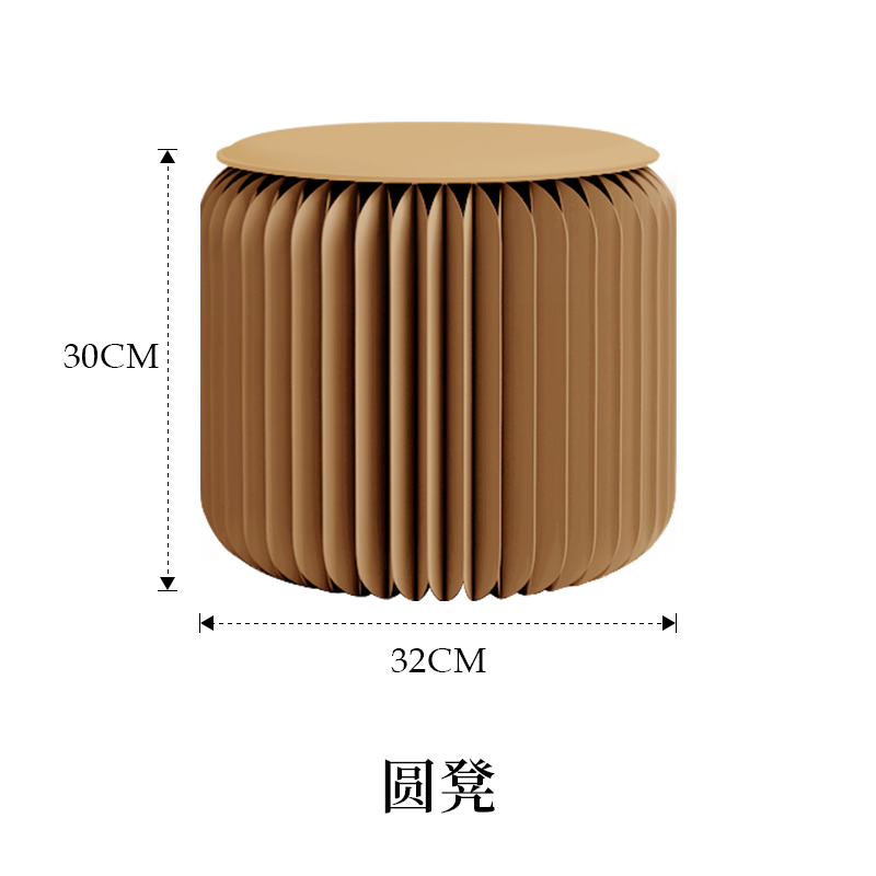 十八纸 BC03-P283008 圆凳 30cm高 棕色 99元