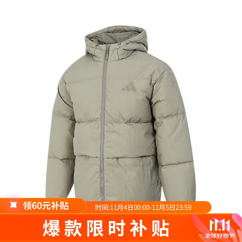 移动端、京东百亿补贴：adidas 阿迪达斯 男子 运动型格系列 BASIC DOWN JKT 羽绒