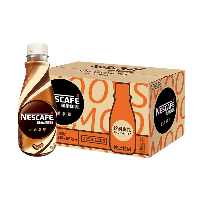 10点开始：雀巢（Nestle）即饮咖啡饮料 丝滑拿铁口味 268ml*15瓶装 55.93元包邮（plus价格更低）