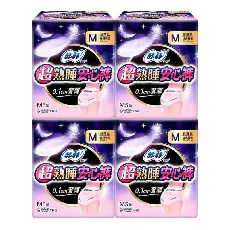 88VIP：苏菲 卫生巾超熟睡安心裤0皮筋防漏透气姨妈巾M码*20片 41.3元
