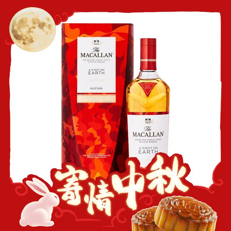 MACALLAN 麦卡伦 2022版 单一麦芽 苏格兰威士忌 43%vol 700ml 焕新礼盒 560.54元（需