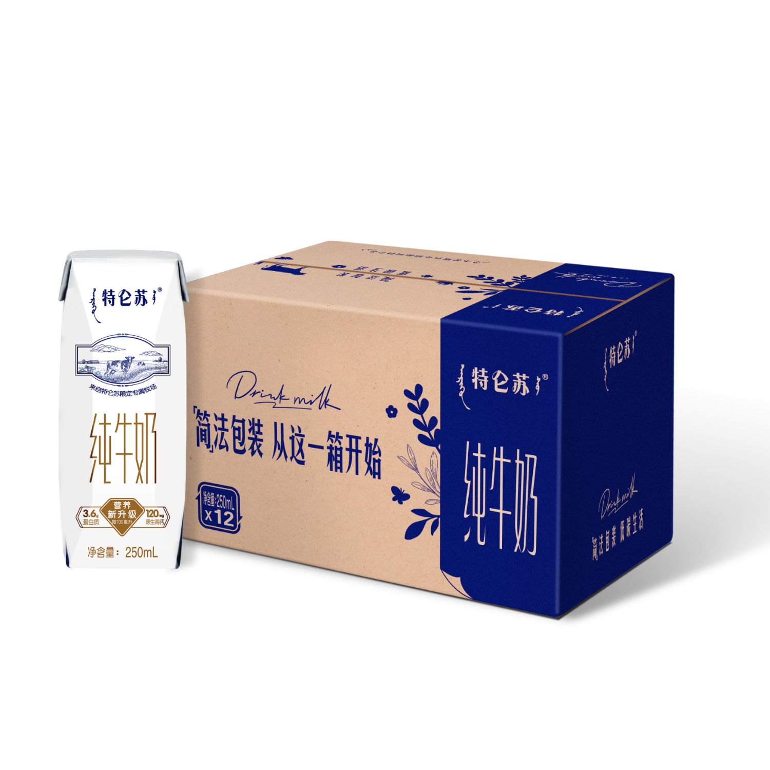 特仑苏 蒙牛（MENGNIU）特仑苏纯牛奶250ml*12盒3.6g乳蛋白 早餐伴侣 礼盒整箱装