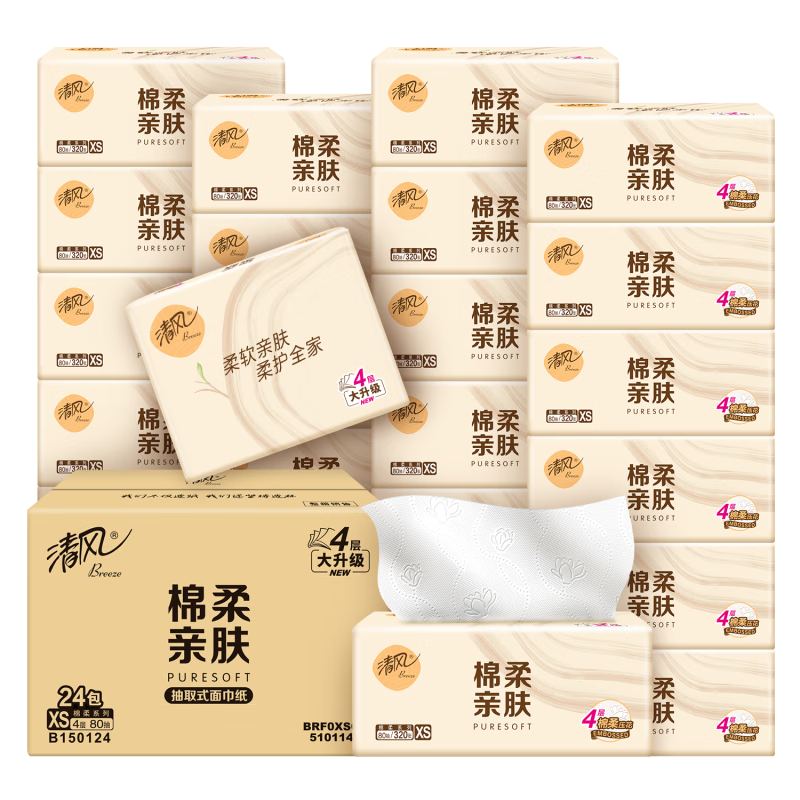 Breeze 清风 原木经典抽纸 100抽 3层 XS码 24包 19.99元/件（共59.96元）