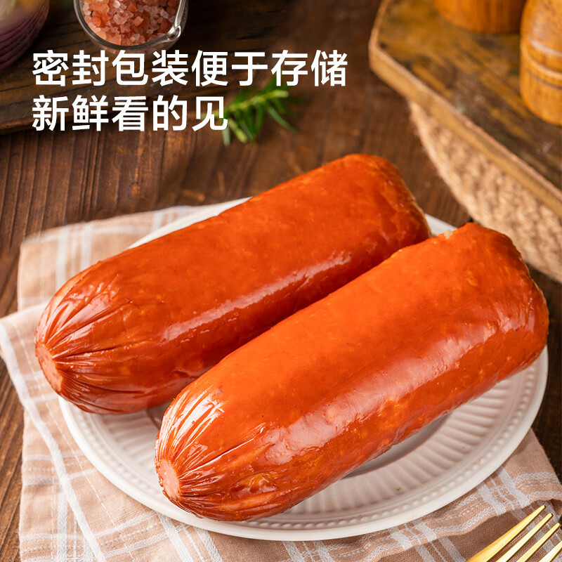 京东京造 梨木烤无淀粉火腿800g(400g*2根) 开袋即食速食香肠火腿肠烧烤肠 19.6