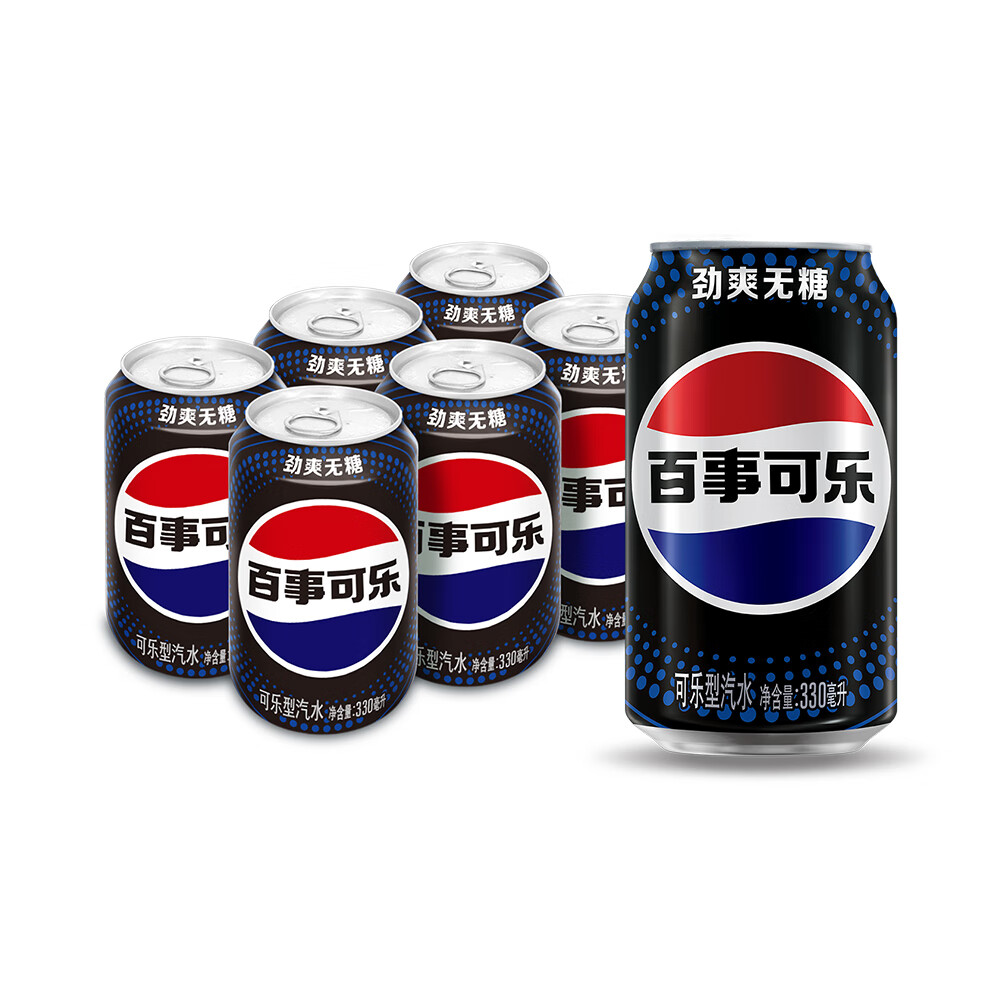 pepsi 百事 无糖碳酸饮料黑罐330ml*6听 3.9元