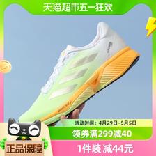 88VIP：adidas 阿迪达斯 男鞋Supernova Eterno 缓震网面透气跑步鞋IH0435 454.1元（需