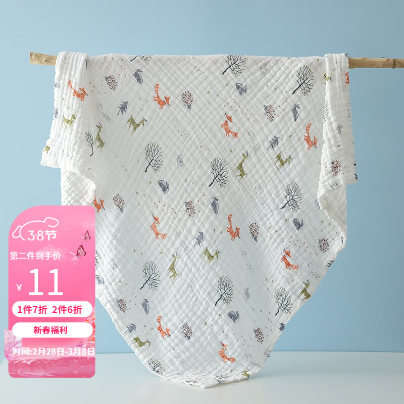 Joyncleon 婧麒 婴儿浴巾 105*105cm 24.9元（需买2件，需用券）