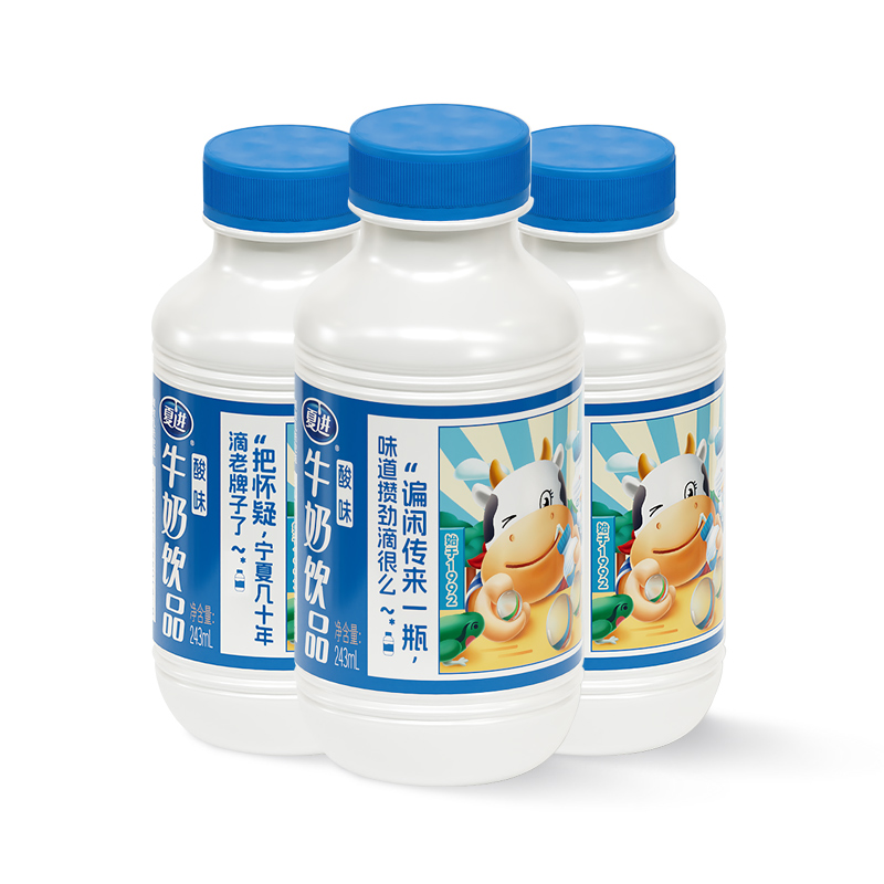 夏进 酸味牛奶饮品 243ml*3瓶 7.9元