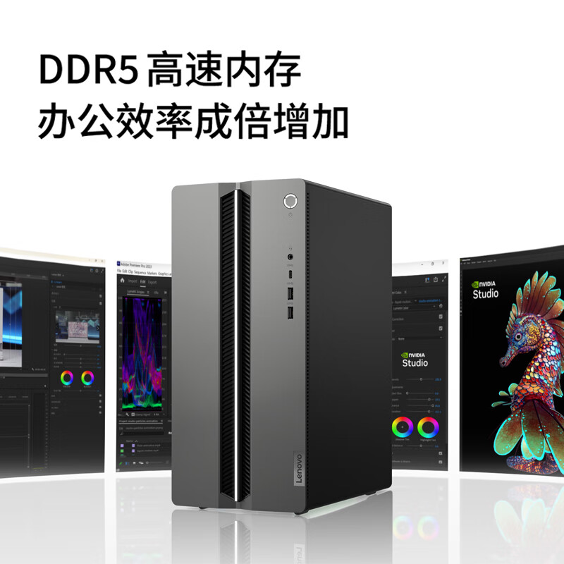 联想 Lenovo GeekPro 十四代酷睿版 游戏台式机 黑色（酷睿i5-14400F、RTX 4060 8G、16