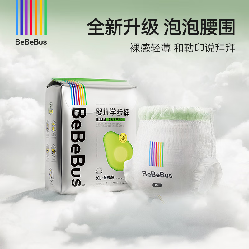 BeBeBus 装仔乳木果润2.0婴儿拉拉裤裤纸尿超薄透学步训练裤尿不湿 （小包便