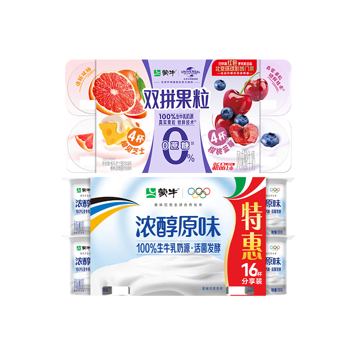 蒙牛风味酸奶原味100g*16杯+双拼果粒0蔗糖风味酸奶90g*8杯 27.9元