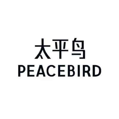 促销活动：京东 PEACEBIRD 太平鸟 半价购 速薅360元券