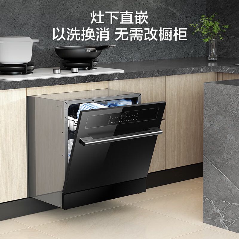 Haier 海尔 12套嵌入式壁嵌家用洗碗机焕新家Z10 洗消一体 高温除菌 一级水效 