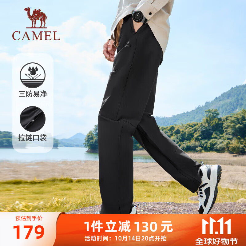 CAMEL 骆驼 男款运动长裤 C14CAILU617 143元