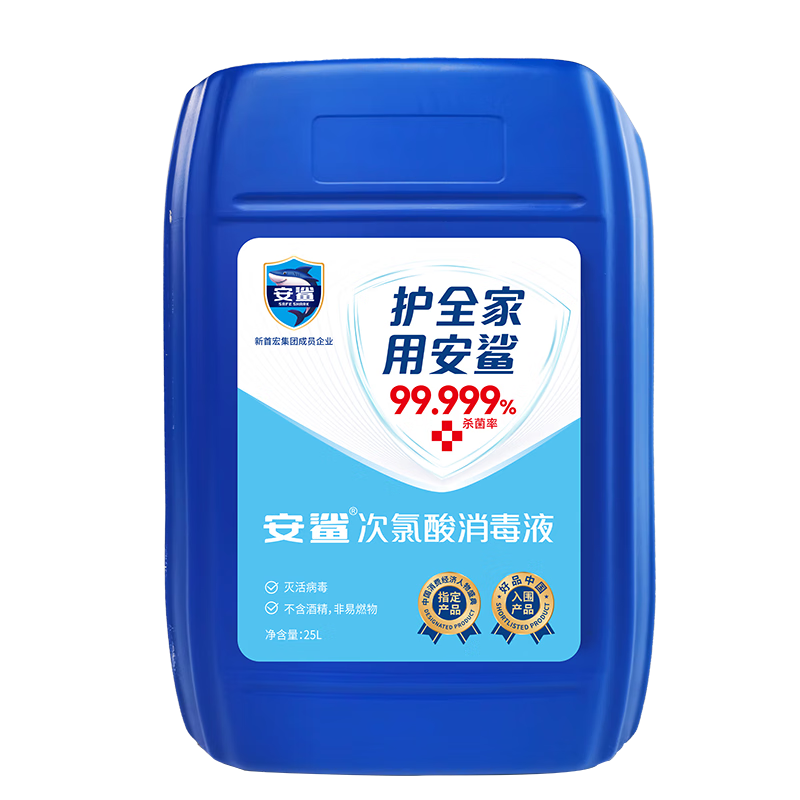 ANSHA 安鲨 非电解次氯酸消毒液大桶装 宠物杀菌 25L 151.55元（需用券）