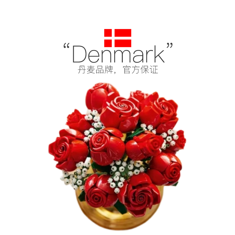 LEGO 乐高 积木10328红色玫瑰花束男女孩送女友情人节生日礼物 326.72元（需用