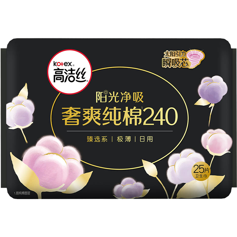 88VIP：kotex 高洁丝 日用天然阳光奢爽纯棉 240mm*25片 11.35元包邮（多重优惠）