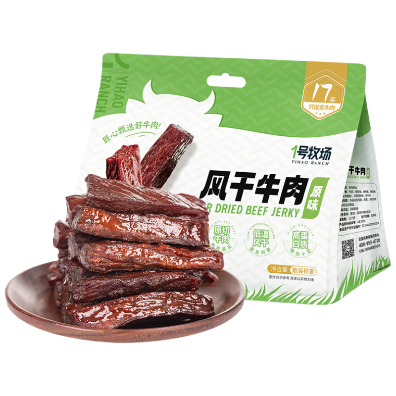 1号牧场 风干牛肉散称 原味 400g 40元