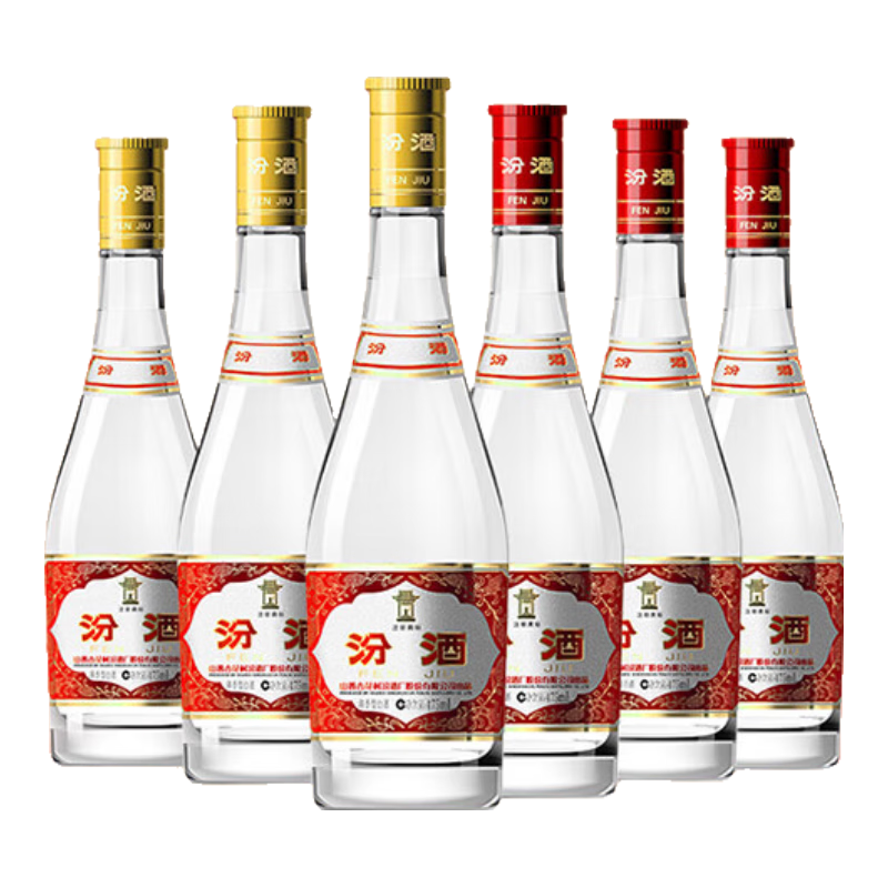 汾酒 黄盖+红盖组合装 53°+42° 清香型 475ml 6瓶 218元(需领券)