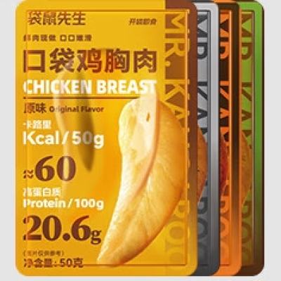 袋鼠先生 鸡胸肉 奥尔良 50g*1袋*任选12件 19.4元包邮（需领券，合1.62元/件）