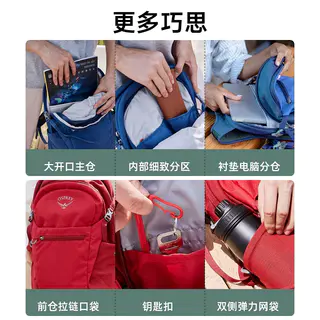 OSPREY Daylite Plus 20升 双肩包 398元 - 86线报 OSPREY Daylite Plus 20升 双肩包 398元 - 86线报