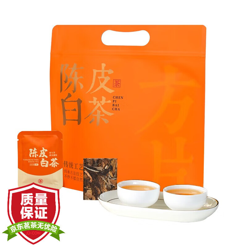 立香园 陈皮白茶小方片 75g/袋 14.7元（需买2件，需用券）