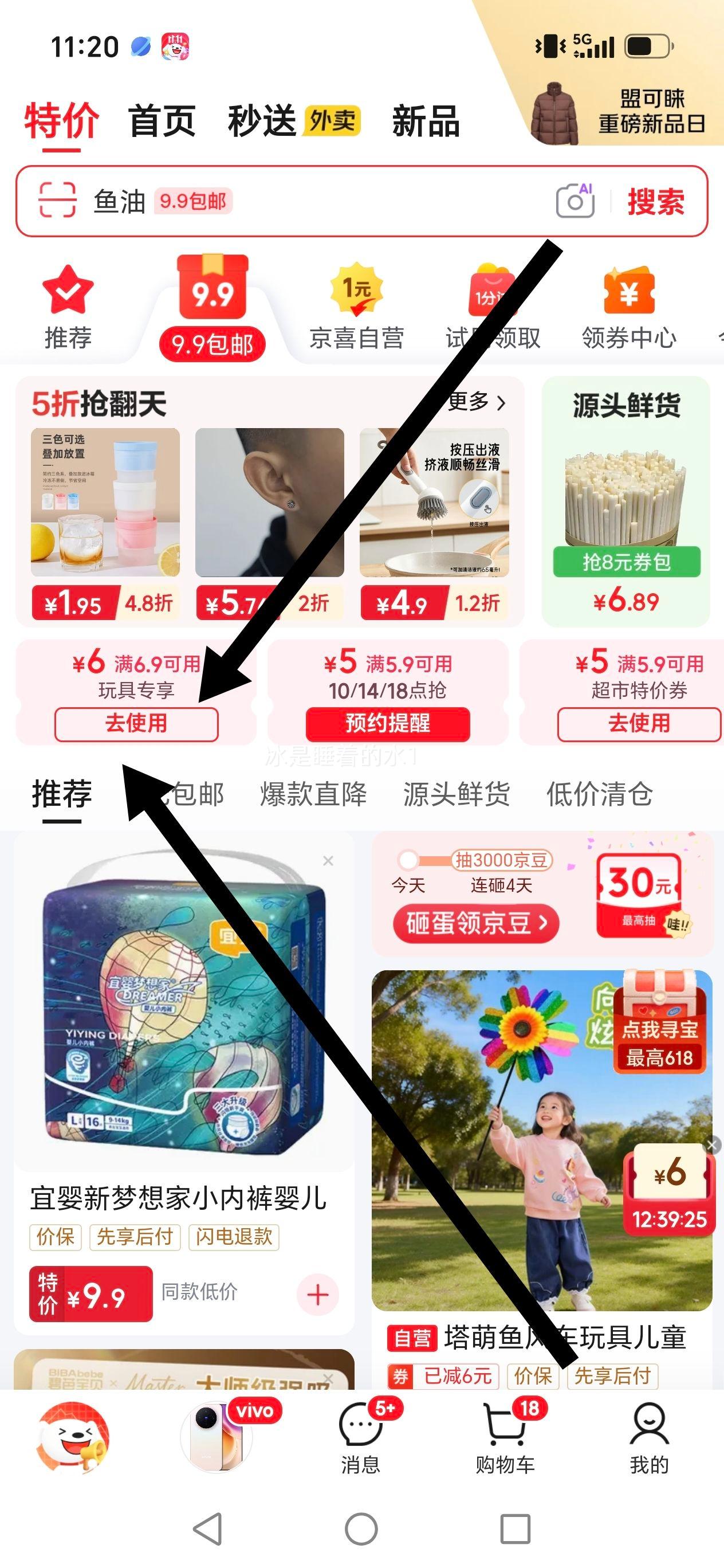 索迪 儿童泡泡水补充液 七彩浓缩液 1000ml 1.41元 - 线报酷