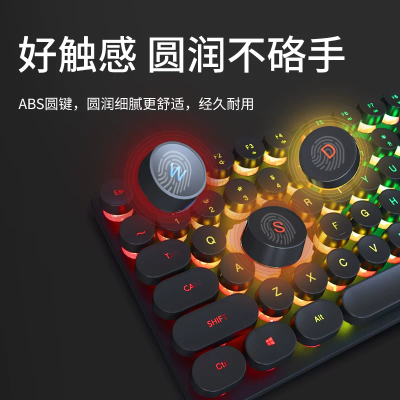 机械雀 PK50有线键盘 机械手感 104键 ARGB 22.8元 - 清风线报